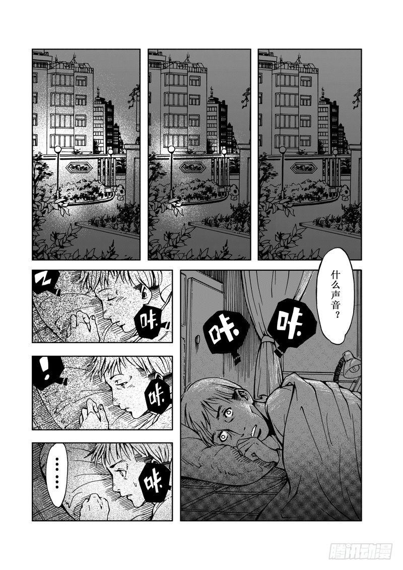 惊悚系列短视频漫画,精灵男孩022图