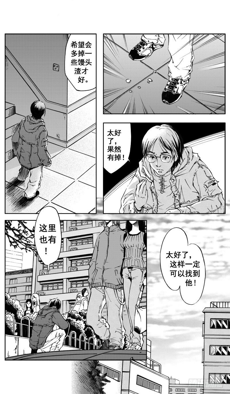 惊悚恐怖电影解说漫画,医学院怪事071图