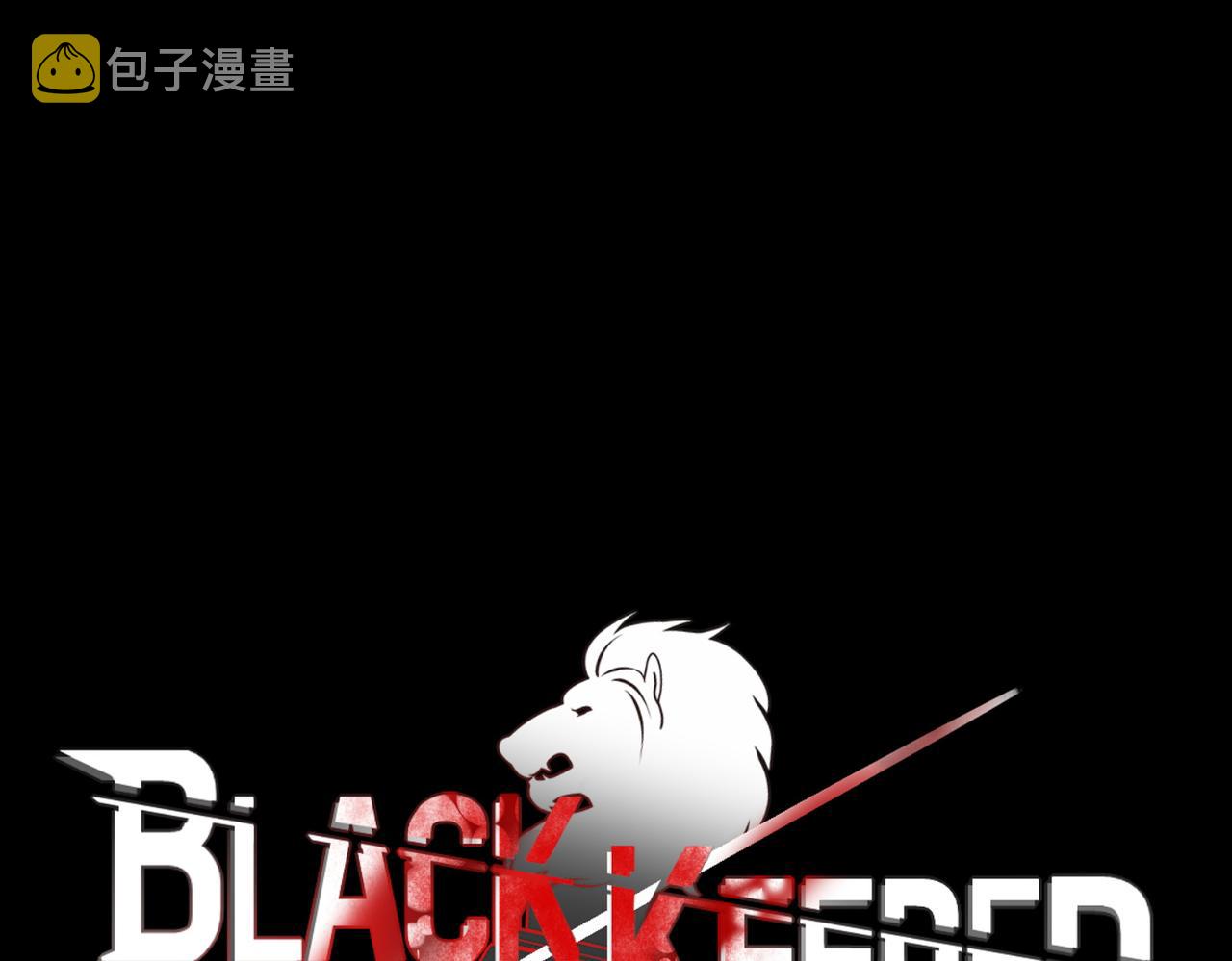 暗黑4守护者索林姆漫画,第1话1图