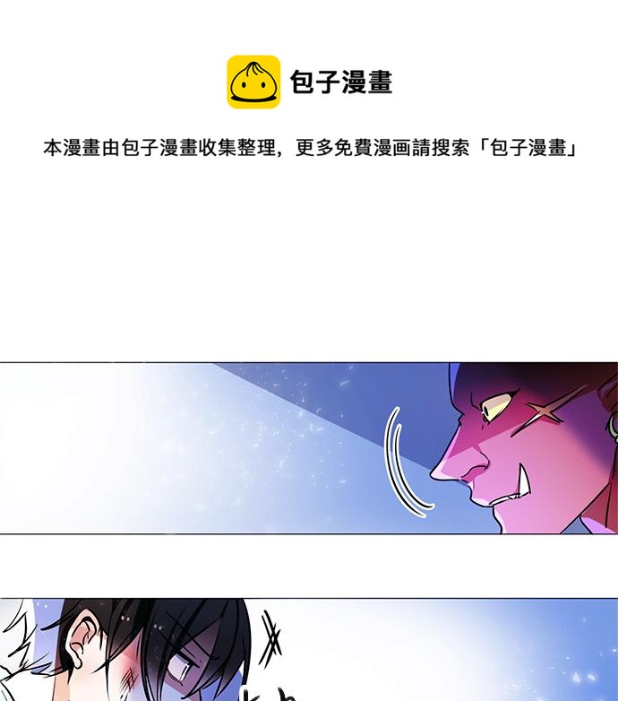 暗黑4守护者索林姆漫画,第19话1图