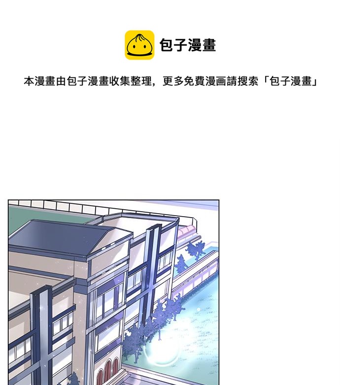 暗黑守护者第二季漫画,第47话1图