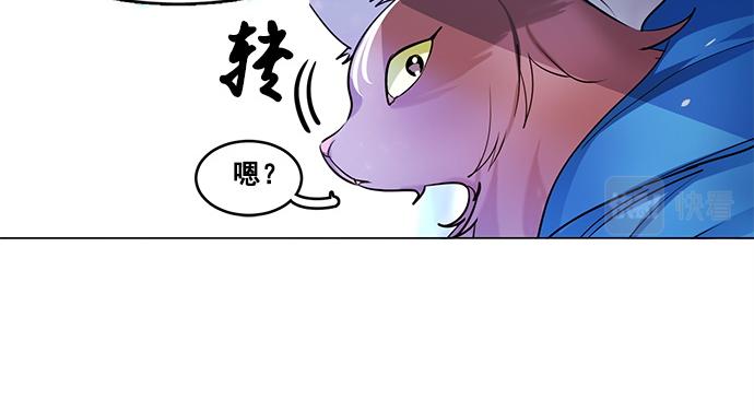 暗黑守护者第二季漫画,第22话2图