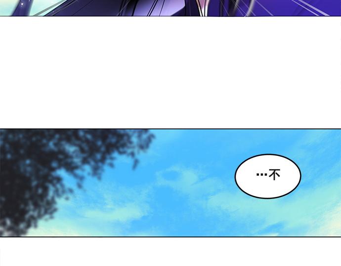 暗黑4守护者索林姆漫画,第43话1图