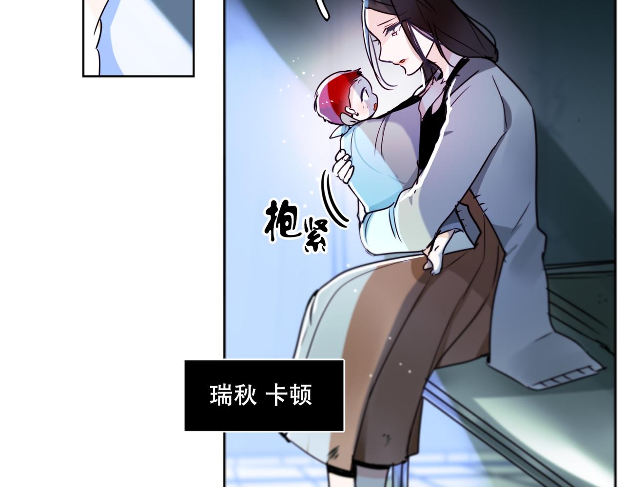 暗黑4守护者索林姆漫画,第1话1图