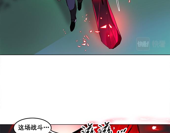 暗黑4守护者索林姆漫画,第43话2图