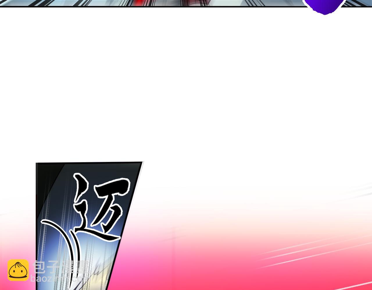 暗黑4守护者索林姆漫画,第6话2图