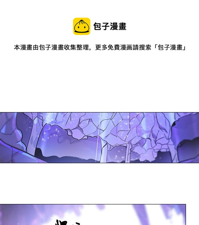 暗黑4守护者索林姆漫画,第28话1图