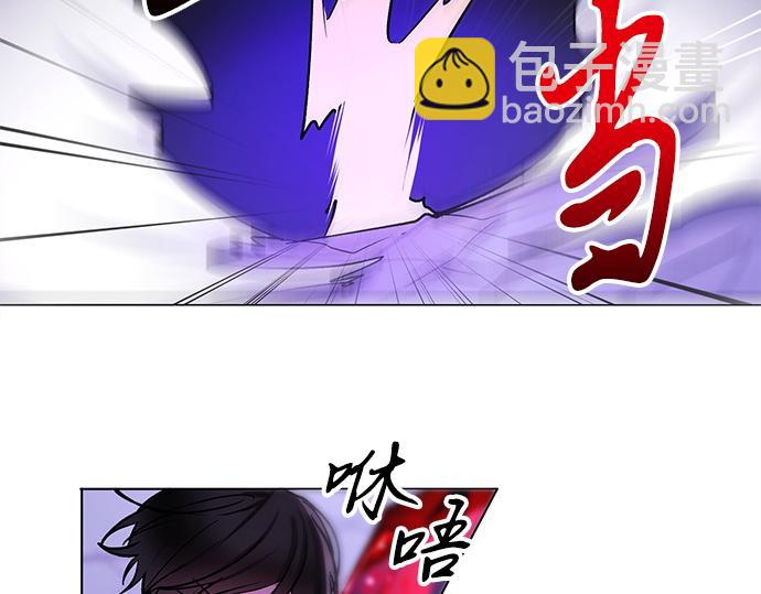 暗黑4守护者索林姆漫画,第32话1图