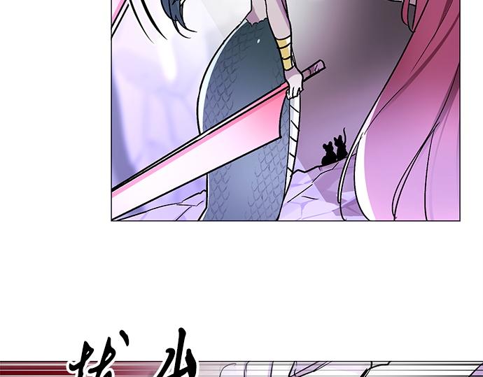 暗夜守护者电影完整版漫画,第27话2图