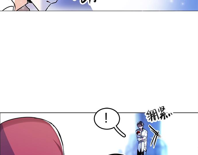 暗黑4守护者索林姆漫画,第19话2图