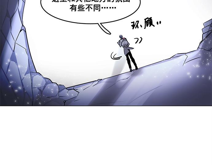 暗黑4守护者索林姆漫画,第20话1图