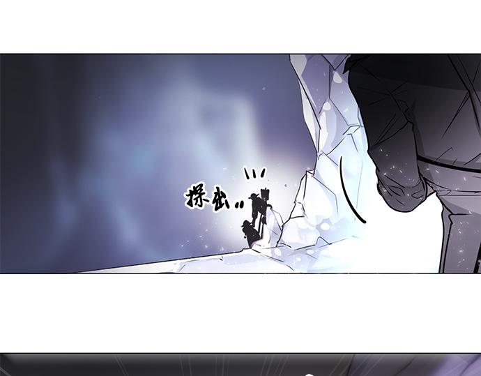 暗黑4守护者索林姆漫画,第20话2图