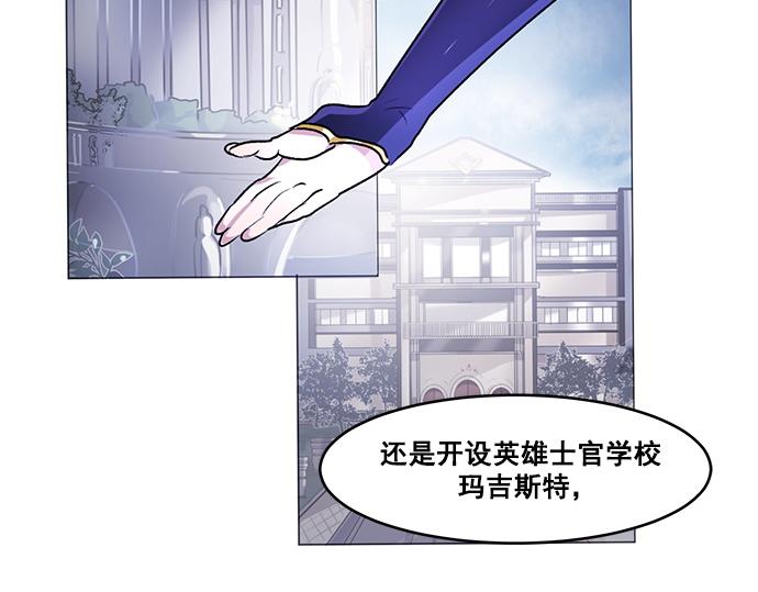 暗黑4守护者索林姆漫画,第37话2图