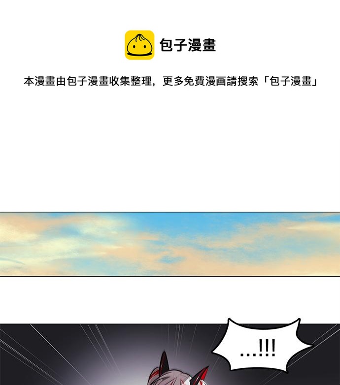 暗黑4守护者索林姆漫画,第34话1图