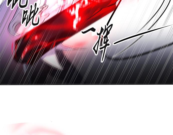 暗黑4守护者索林姆漫画,第43话2图