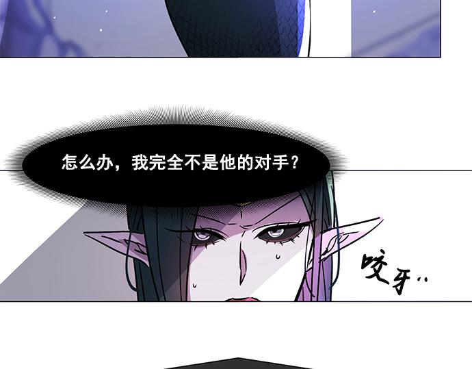 暗黑4守护者索林姆漫画,第28话1图