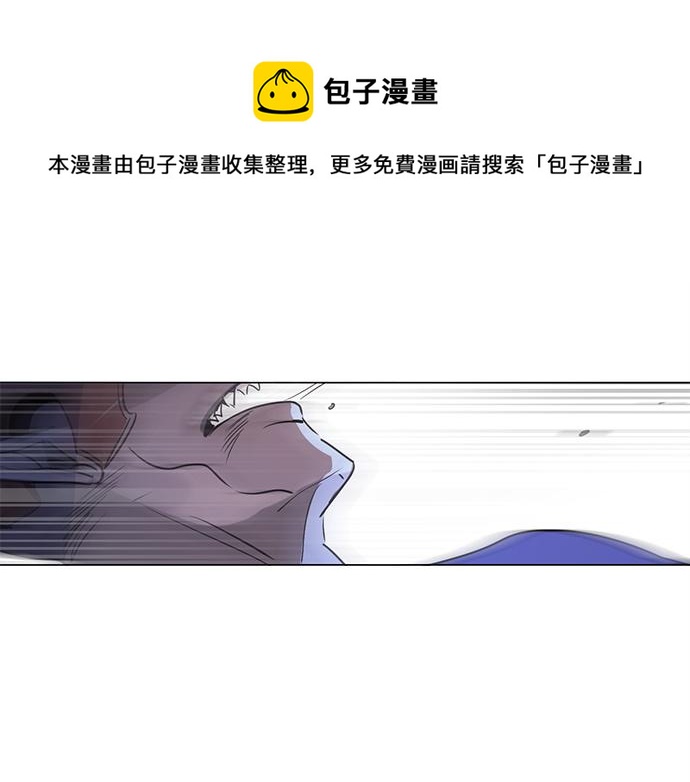 暗黑4守护者索林姆漫画,第23话1图