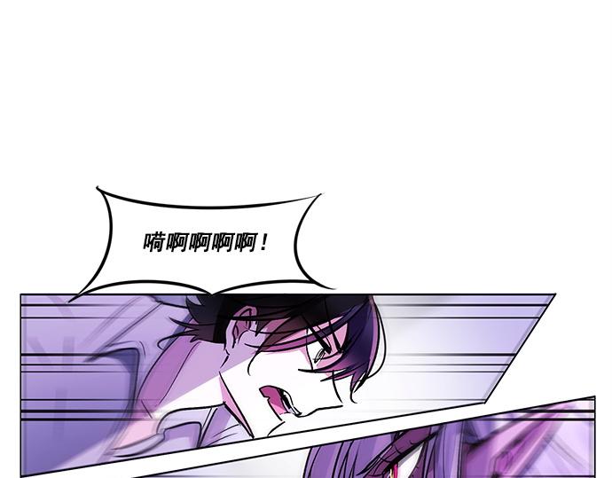 暗黑4守护者索林姆漫画,第32话1图