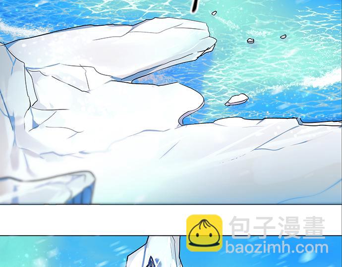 暗黑4守护者索林姆漫画,第41话2图