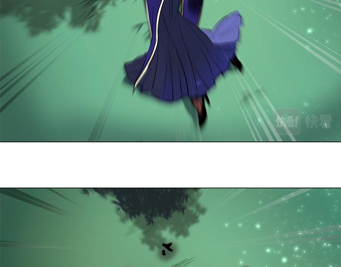 暗黑4守护者索林姆漫画,第44话2图