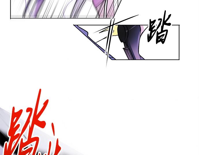 暗黑4守护者索林姆漫画,第32话2图