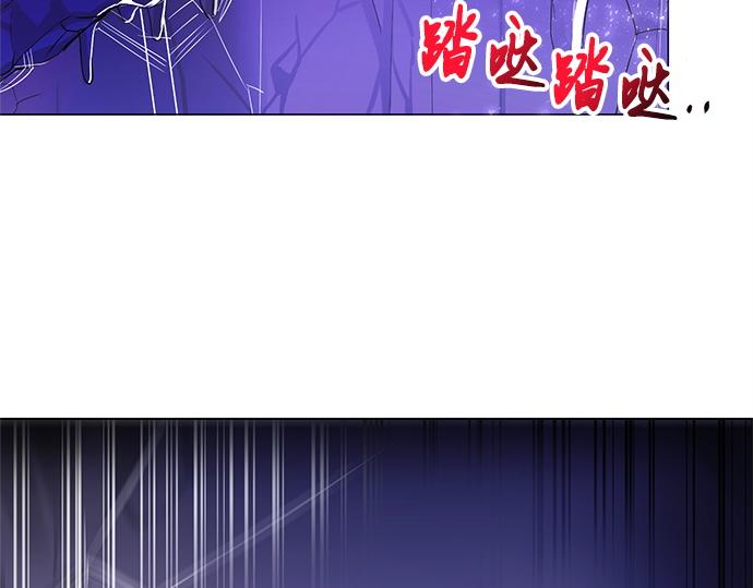 暗黑4守护者索林姆漫画,第25话2图