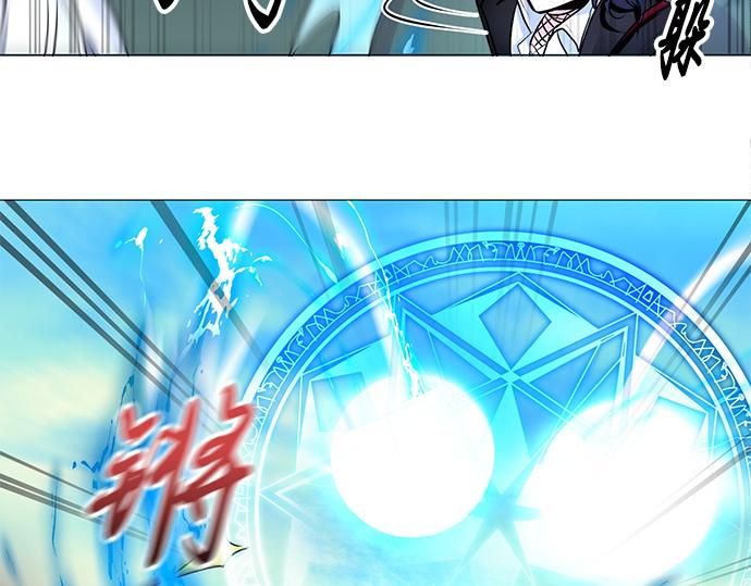 暗黑4守护者索林姆漫画,第46话1图