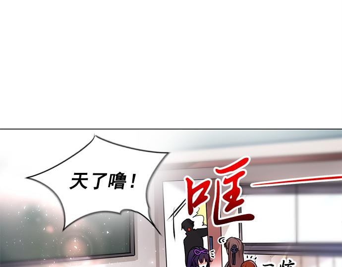 暗黑守护者第二季漫画,第47话1图