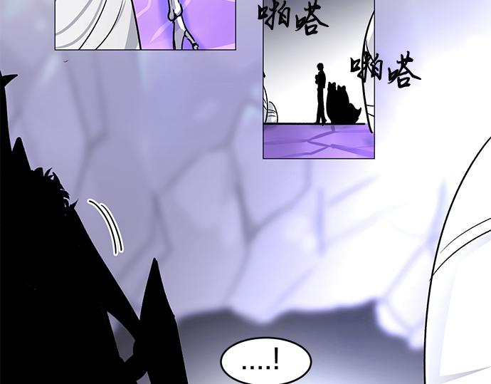 暗黑4守护者索林姆漫画,第28话1图