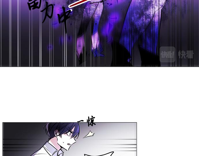 暗黑4守护者索林姆漫画,第33话2图