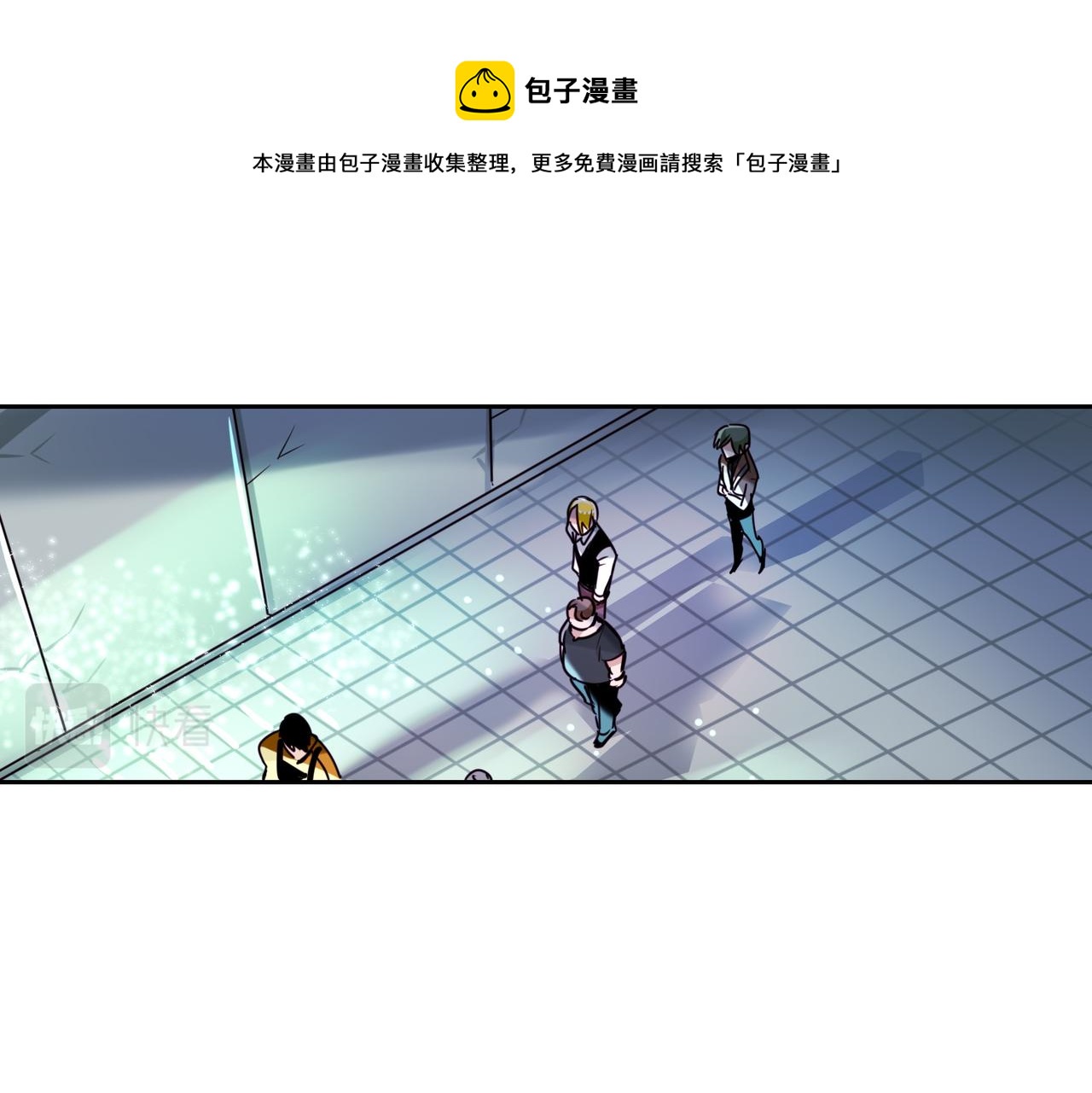 暗黑4守护者索林姆漫画,第2话1图