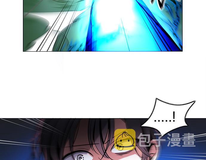 暗黑4守护者索林姆漫画,第45话2图