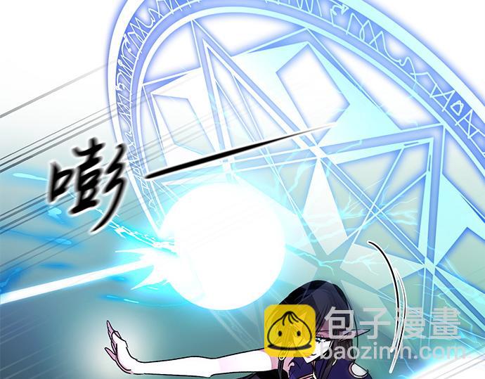 暗黑4守护者索林姆漫画,第46话1图