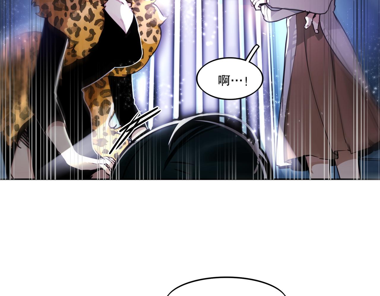 暗黑4守护者索林姆漫画,第1话1图