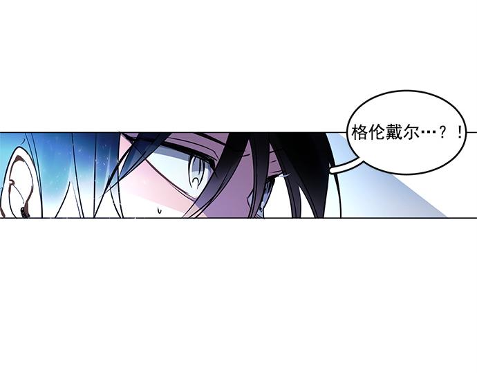 暗黑4守护者索林姆漫画,第21话2图