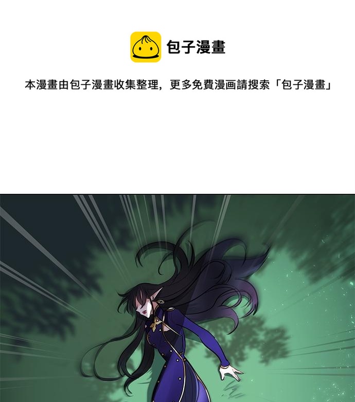 暗黑4守护者索林姆漫画,第44话1图