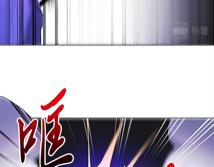 暗黑4守护者索林姆漫画,第32话2图