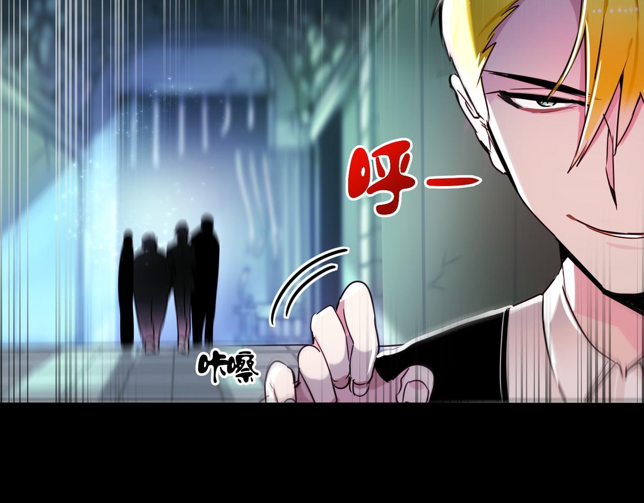 暗黑4守护者索林姆漫画,第2话2图