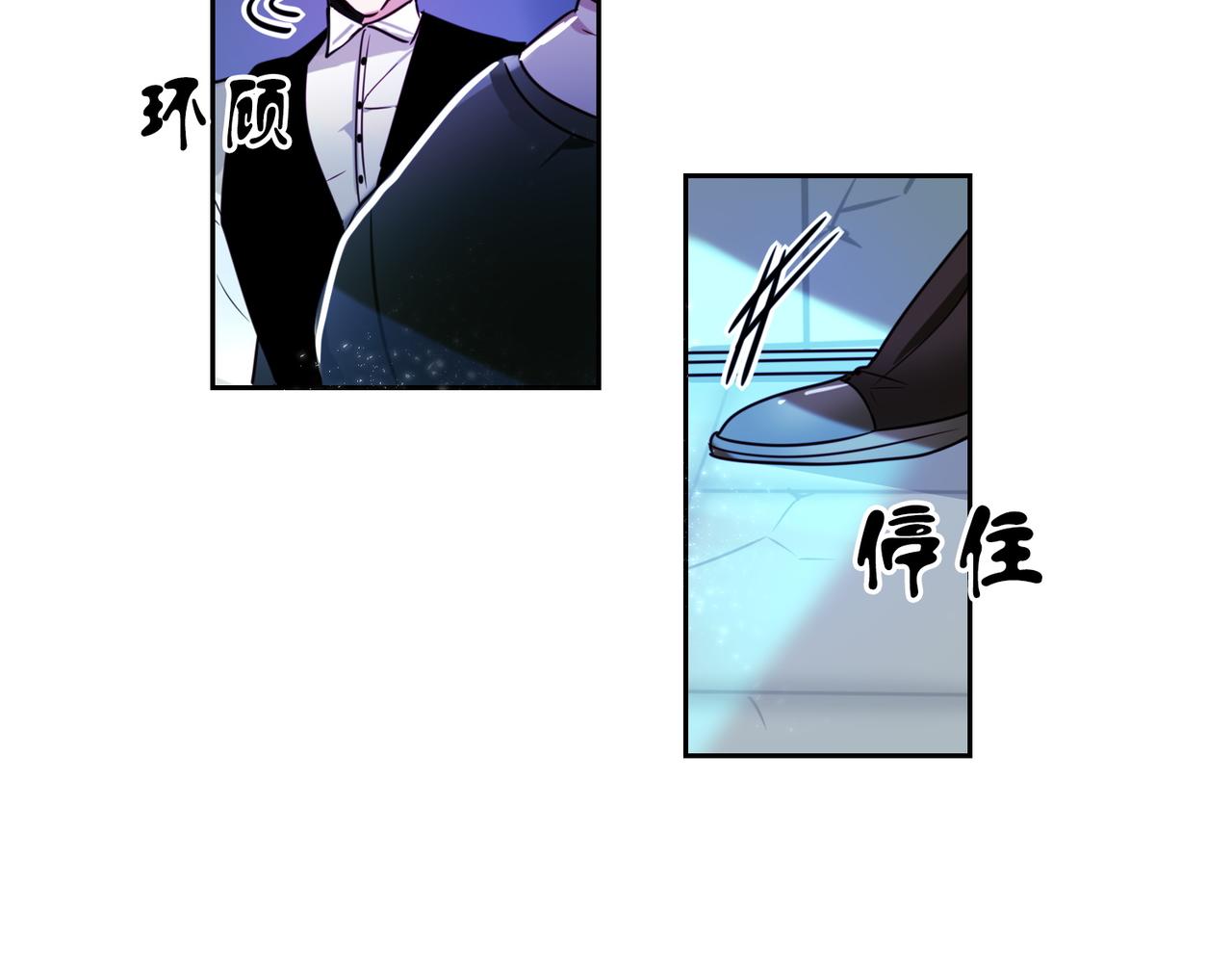 暗黑4守护者索林姆漫画,第2话2图