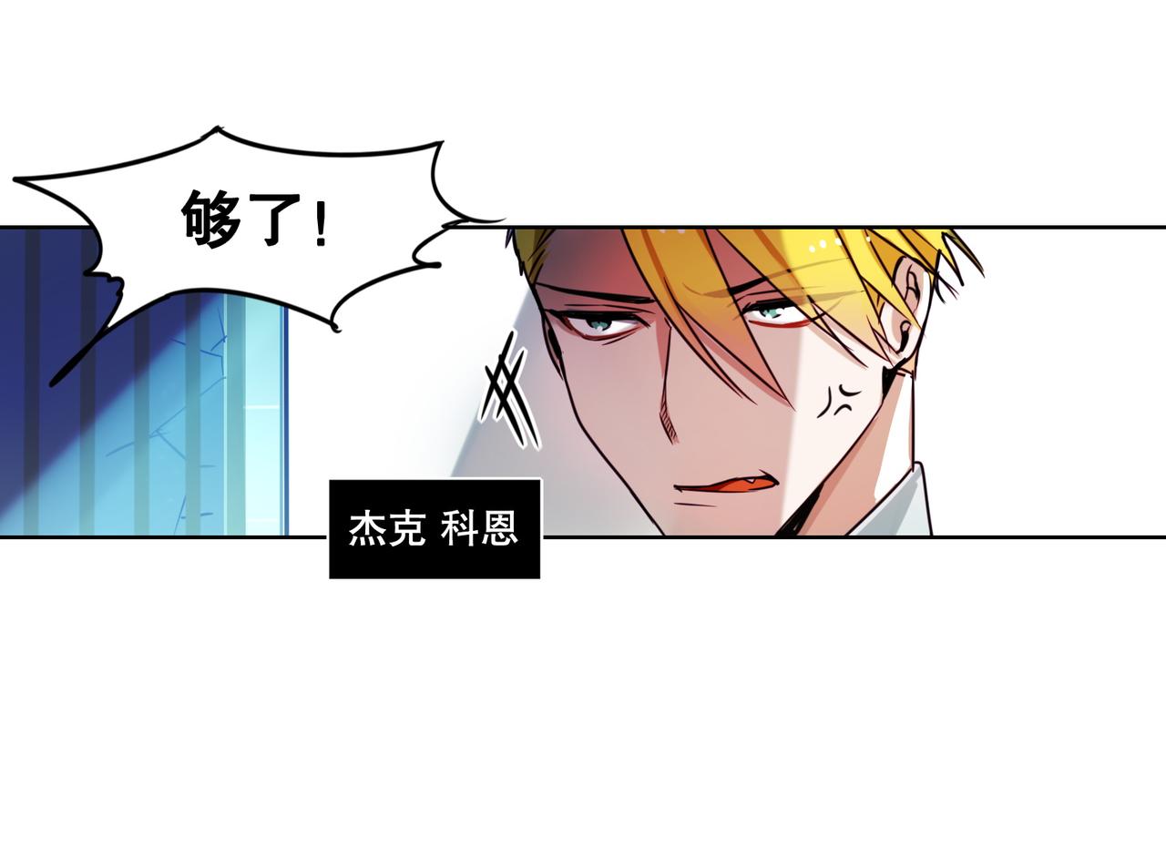 暗黑4守护者索林姆漫画,第1话1图