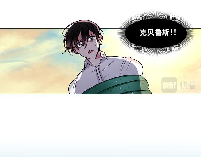 暗黑4守护者索林姆漫画,第34话1图