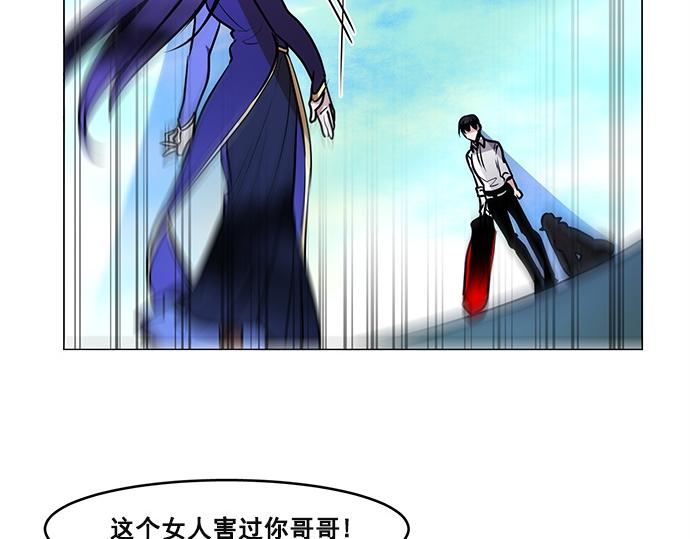 暗黑守护者漫画解说漫画,第42话2图