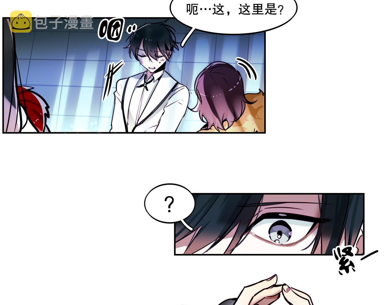 暗黑4守护者索林姆漫画,第1话2图