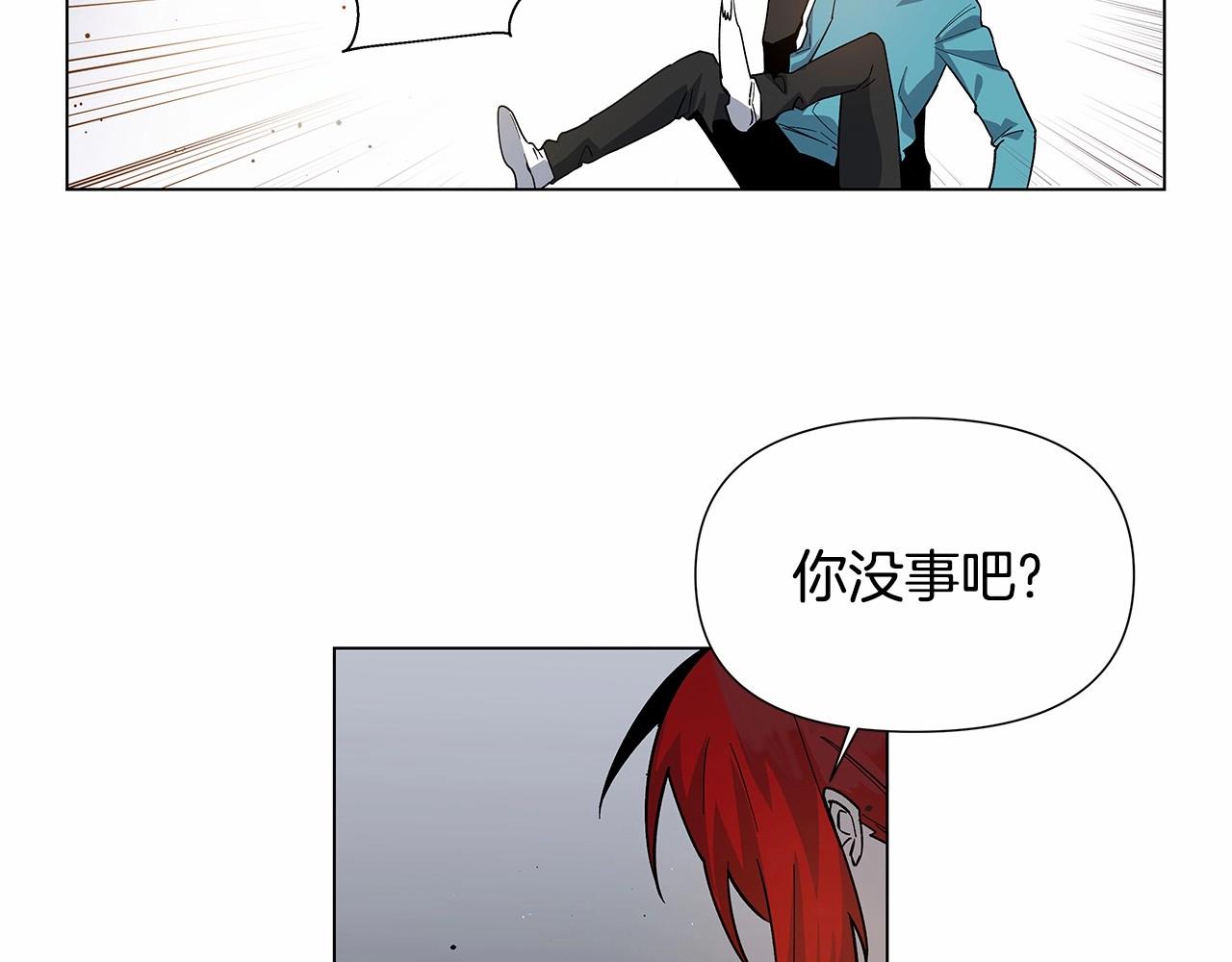 异能拯救漫画,第72话杀气2图