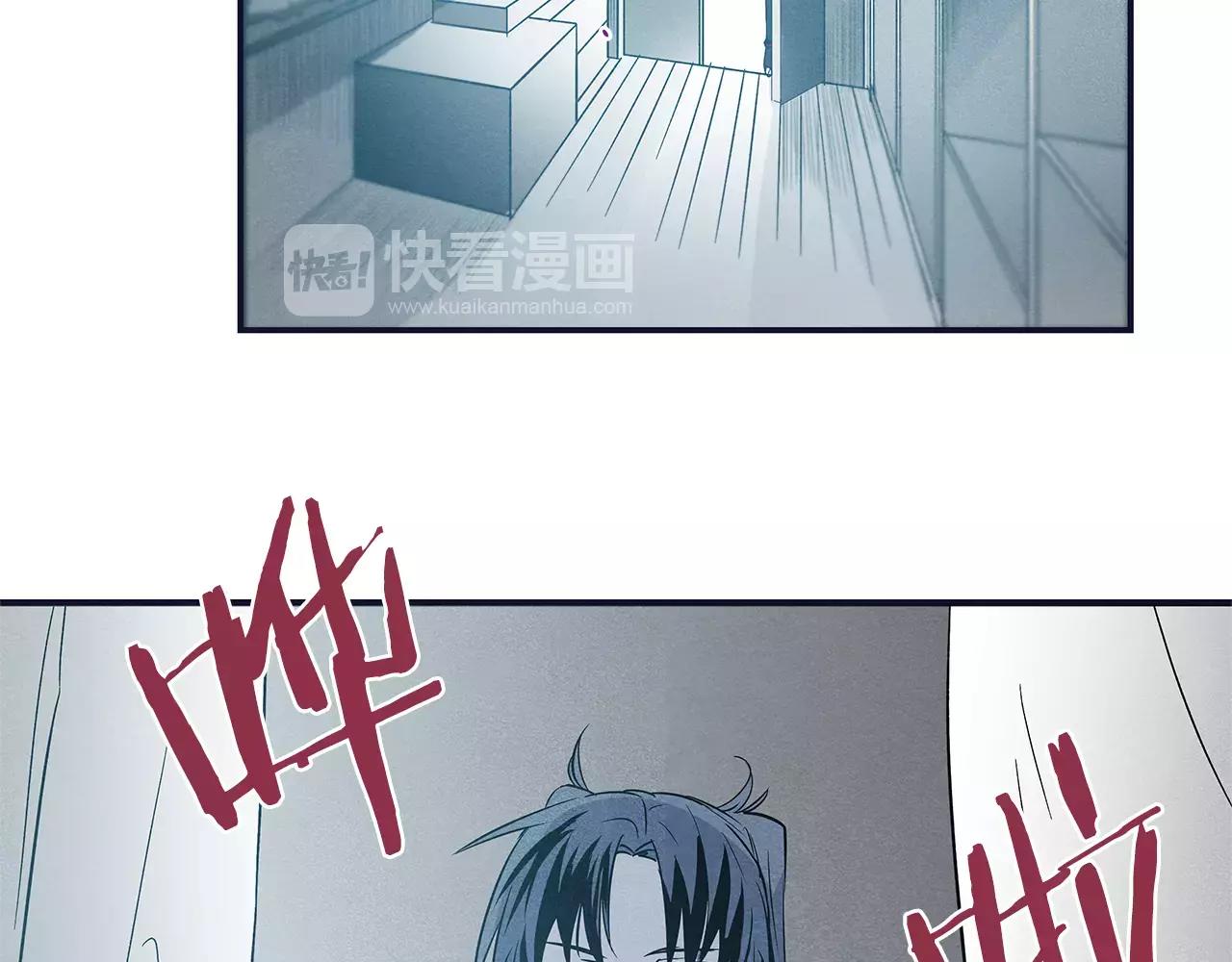 异能拯救漫画,第32话逃跑成功1图