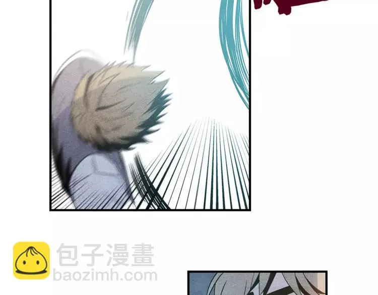 异能拯救漫画,第4话 救助1图