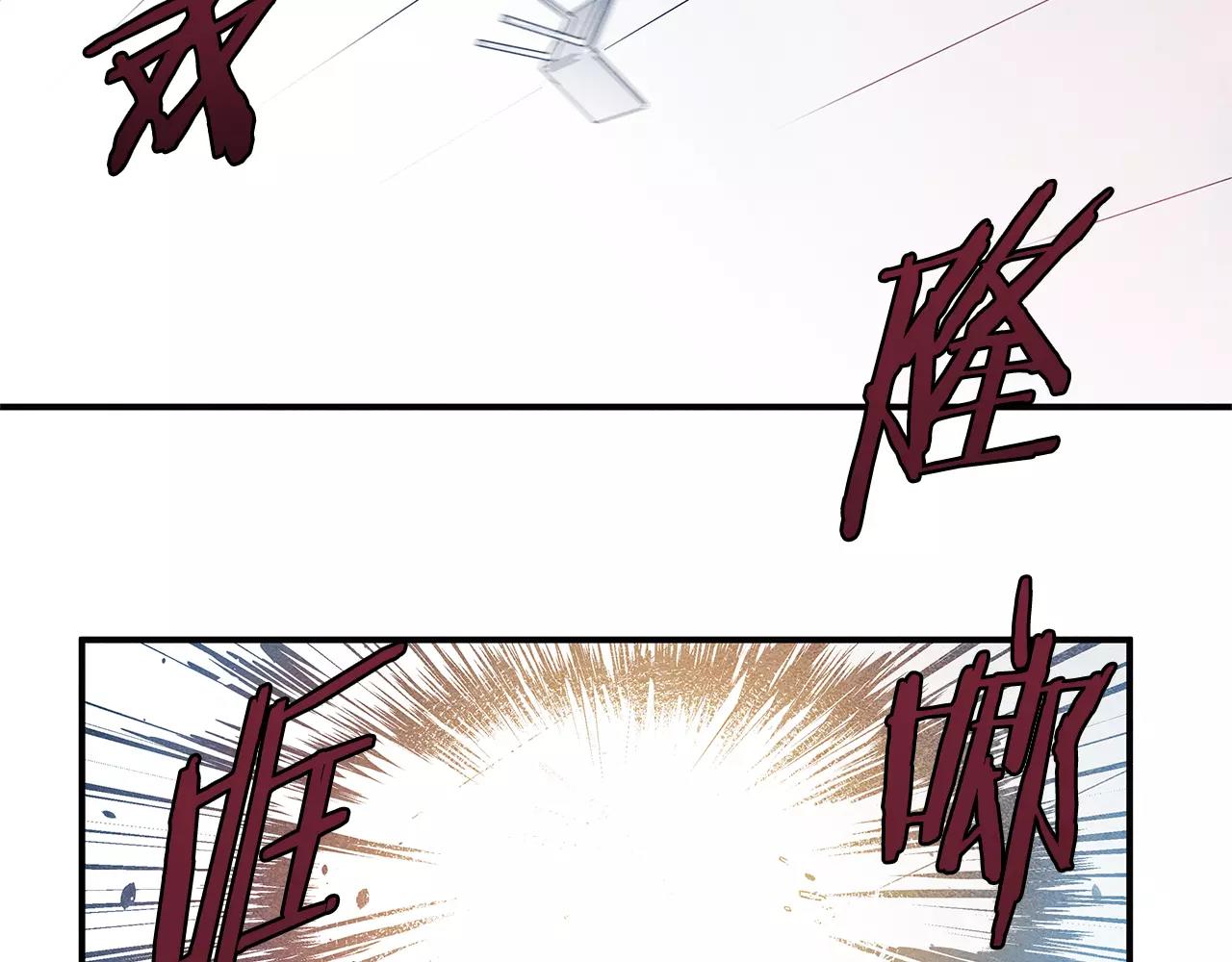 异能拯救漫画,第14话争端1图