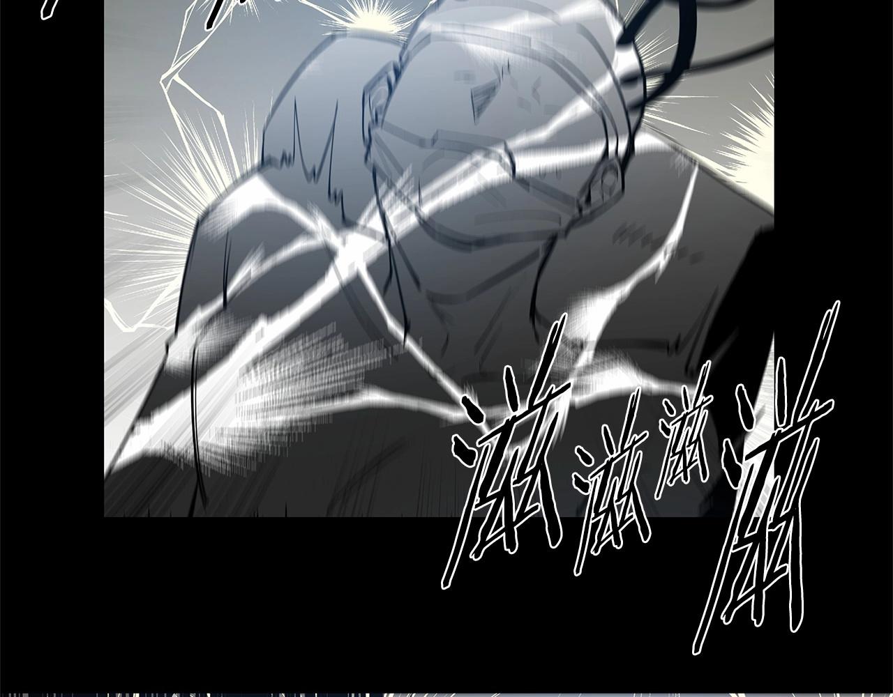 异能拯救漫画,第66话回溯2图