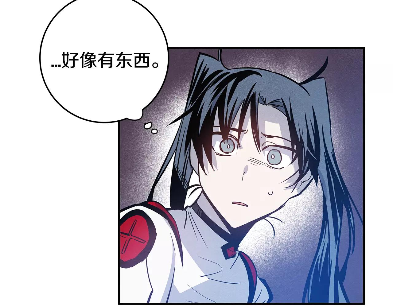 异能拯救漫画,第26话方法2图