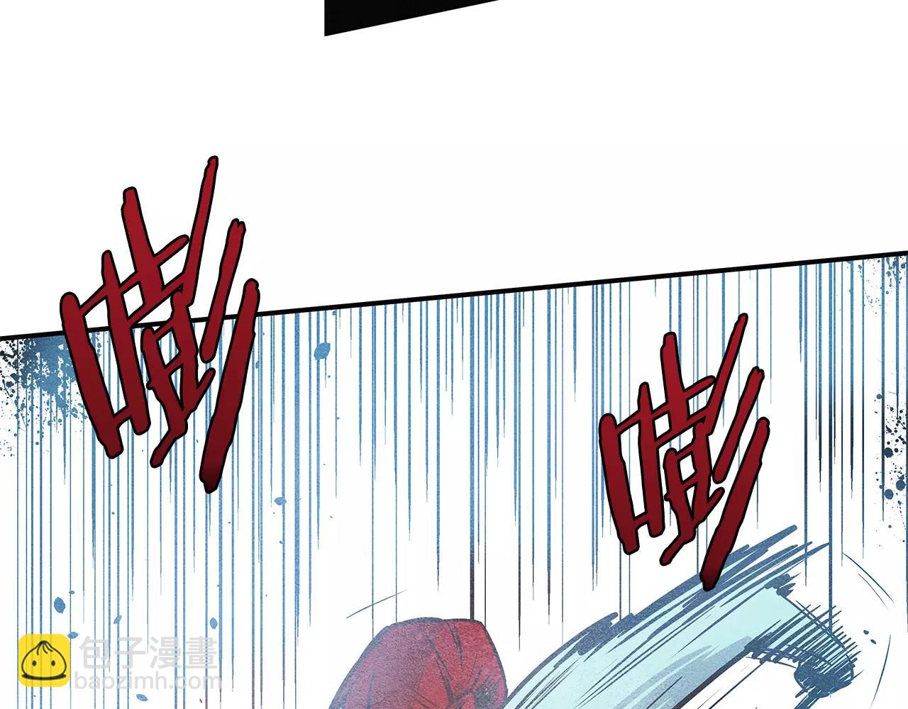 异能拯救漫画,第14话争端2图